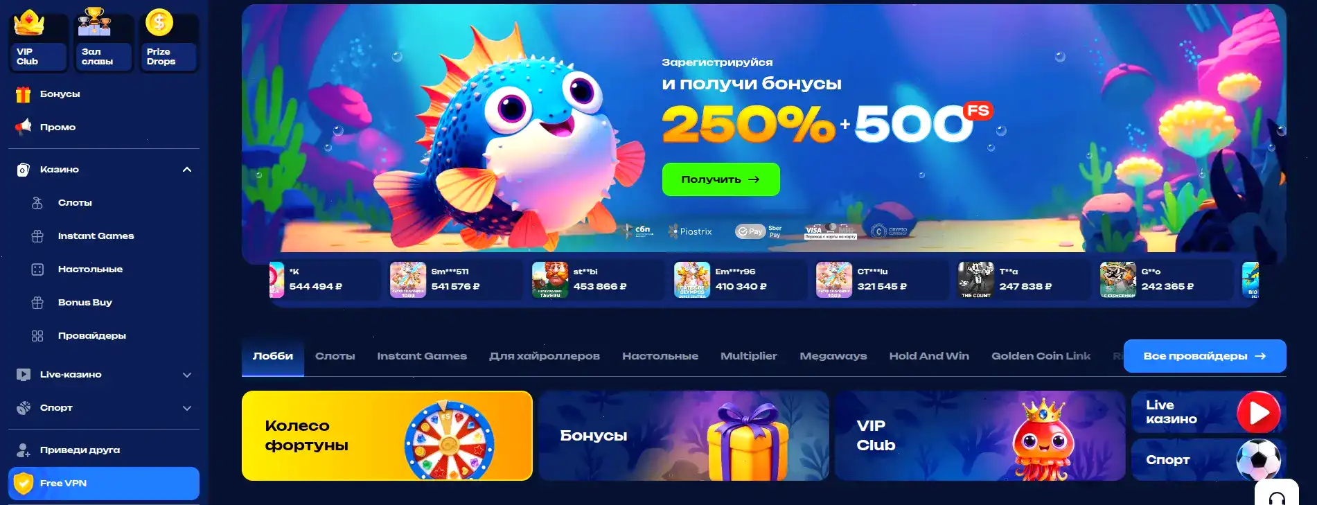 Gizbo casino слоты и live игры